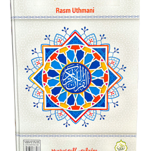 Al-Quran Al-Azim Rasm Uthmani A3