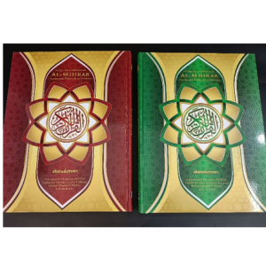 Al-Quran Mihrab Besar A3 (Terjemahan & Tajwid)