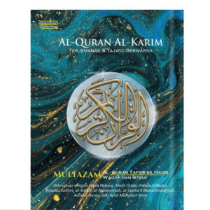 Al-Quran Multazam Waqaf Ibtida A5 (Normal)