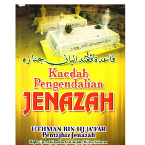 Kaedah Pengendalian Jenazah by Uthman bin Ja'far