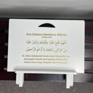 Rehal Al-Quran Ukiran Doa